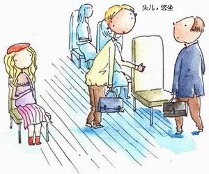 人生如坐公交车