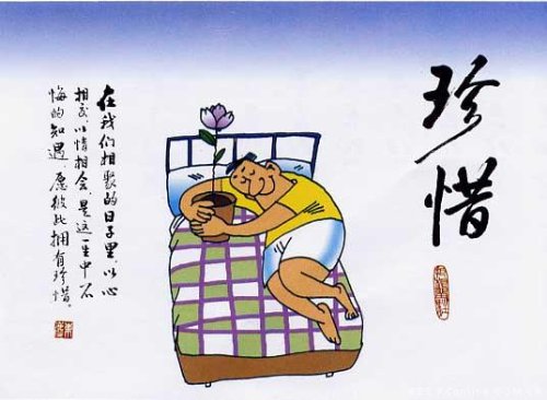 励志图片，珍惜