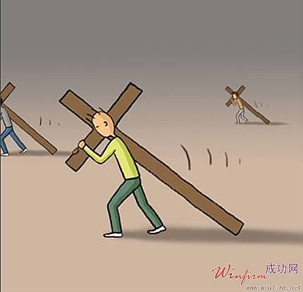 当你累了,准备放弃时