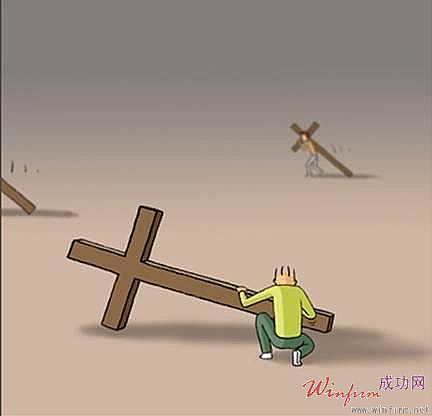 当你累了，准备放弃时