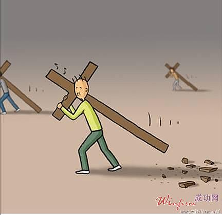 当你累了，准备放弃时