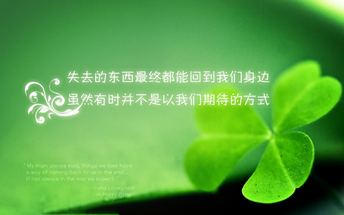 励志图片,努力创造美好未来