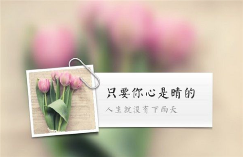 励志图片,相信自己明天会更好