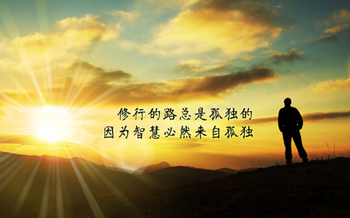 励志图片,努力创造美好未来