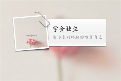 励志图片,相信自己明天会更好