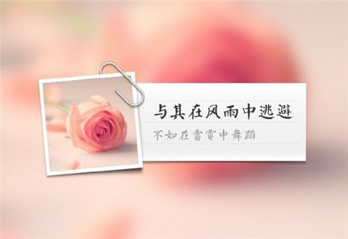 励志图片,相信自己明天会更好