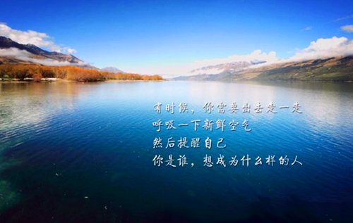 励志图片,努力创造美好未来