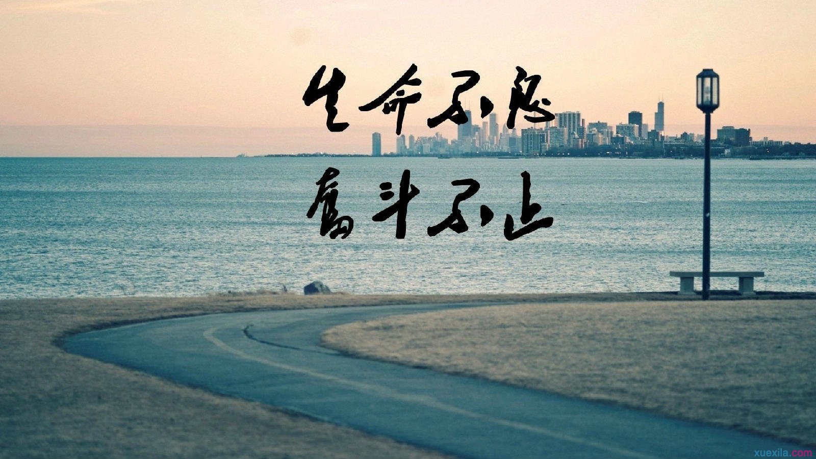 励志图片-一组充满正能量的励志图片